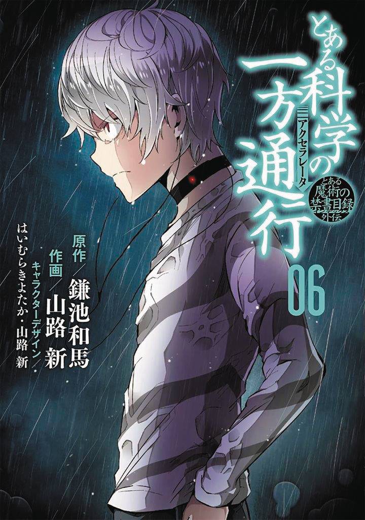 CERTAIN SCIENTIFIC ACCELERATOR 06