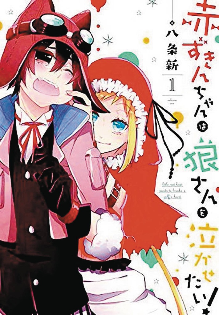 RED RIDING HOOD & BIG SAD WOLF 01