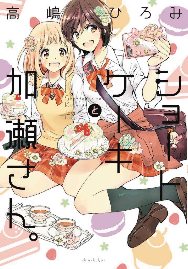 KASE SAN & SHORTCAKE