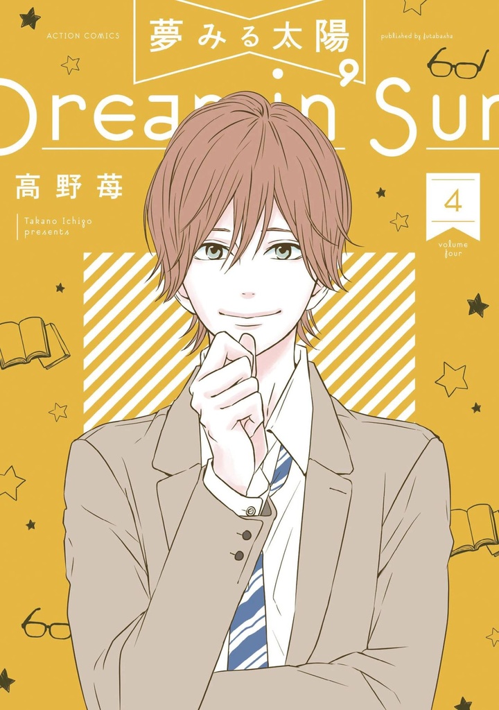 DREAMIN SUN 04