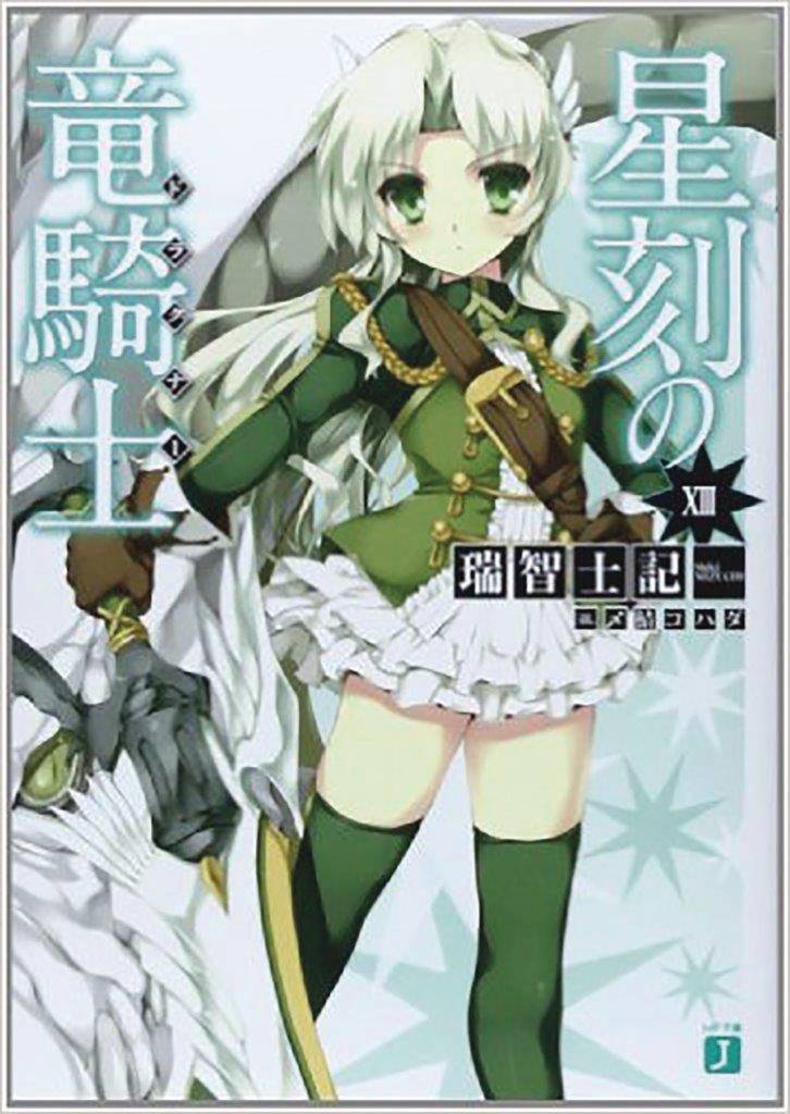 DRAGONAR ACADEMY 13