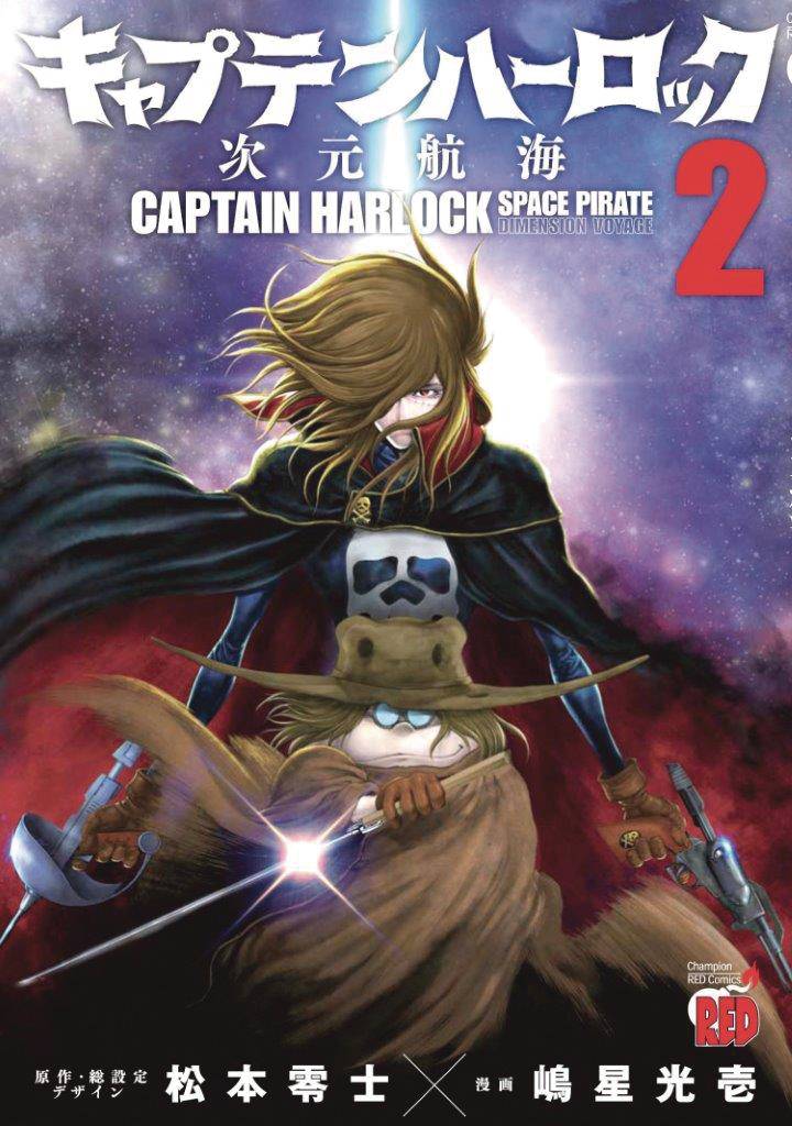 CAPTAIN HARLOCK DIMENSIONAL VOYAGE 02