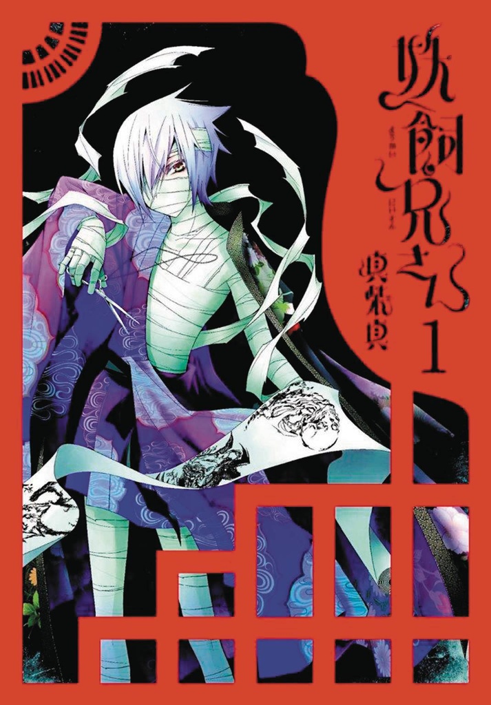 YOKAI RENTAL SHOP 01