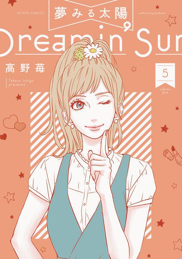DREAMIN SUN 05