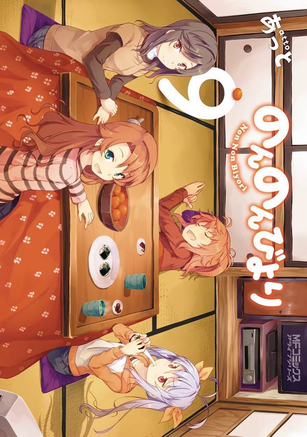 NON NON BIYORI 09