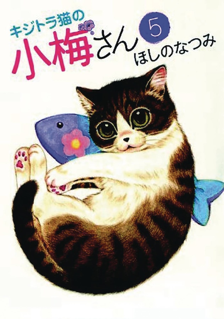 PLUM CRAZY TALES OF TIGER STRIPED CAT 05