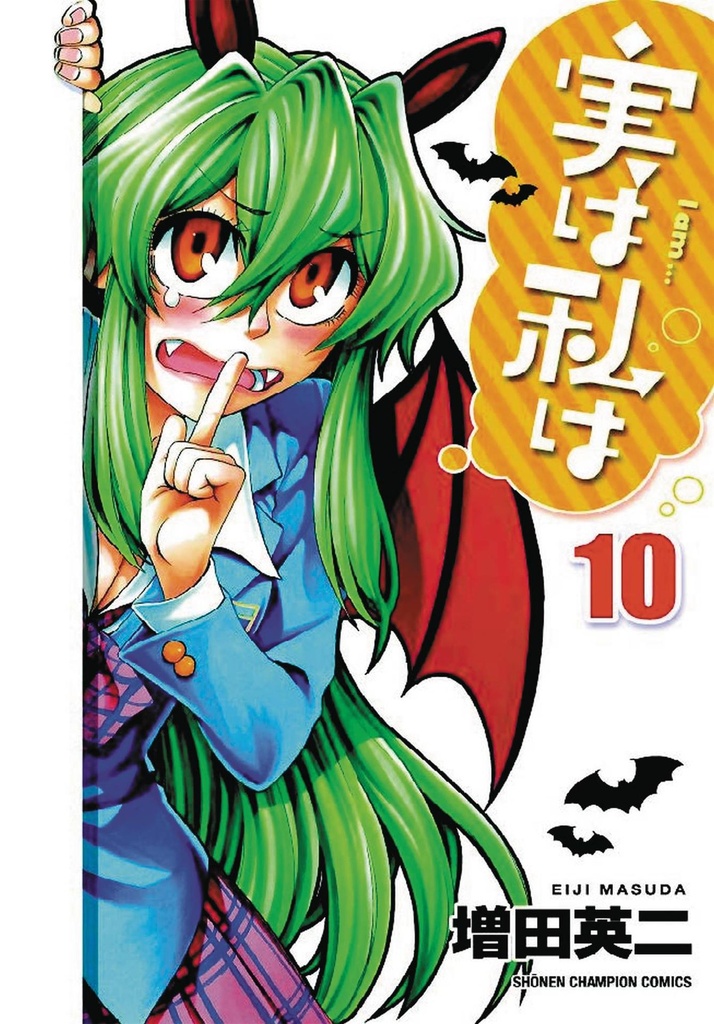 MY MONSTER SECRET 10