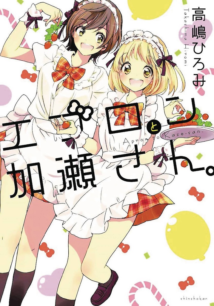 KASE SAN & AN APRON
