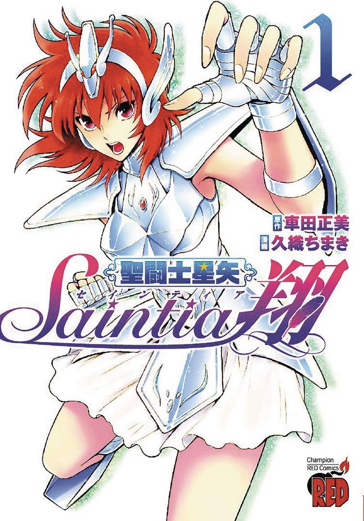 SAINT SEIYA SAINTIA SHO 01