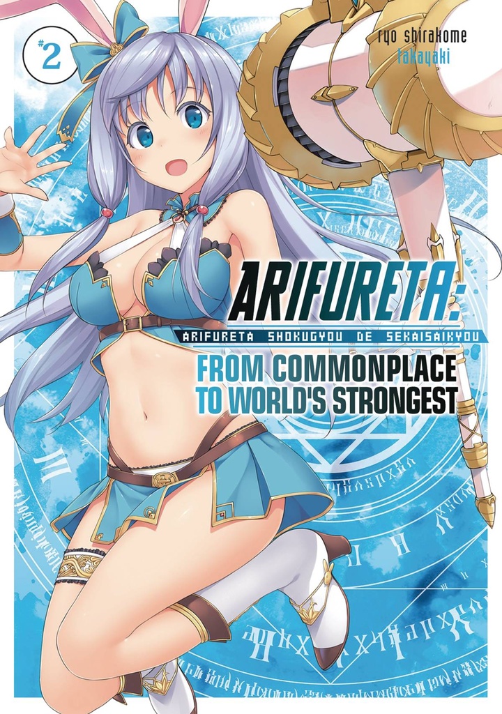 ARIFURETA FROM COMMONPLACE LIGHT NOVEL 02
