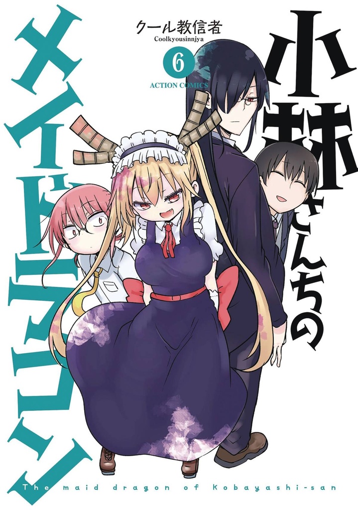MISS KOBAYASHIS DRAGON MAID 06