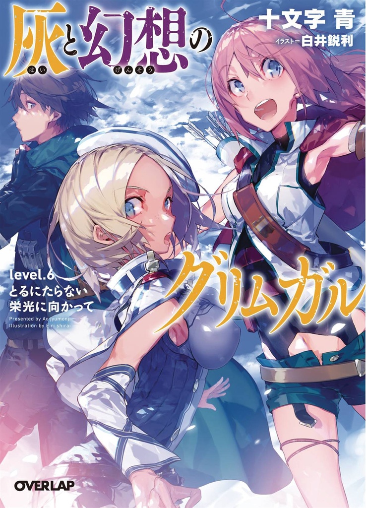 GRIMGAR OF FANTASY & ASH LIGHT NOVEL 06