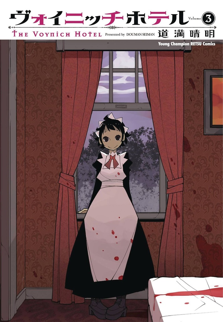 VOYNICH HOTEL 01