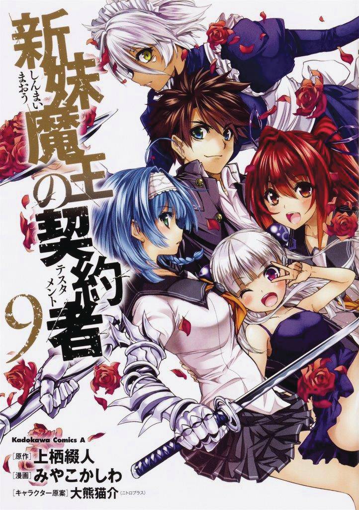 TESTAMENT OF SISTER NEW DEVIL 09