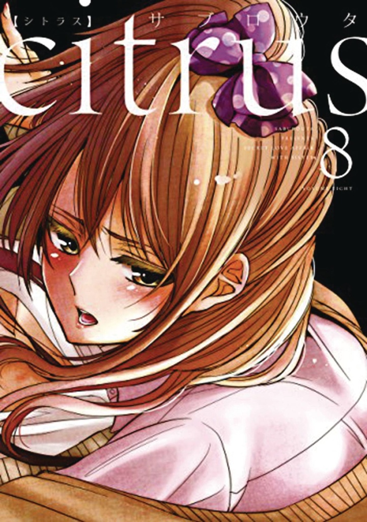 CITRUS 08