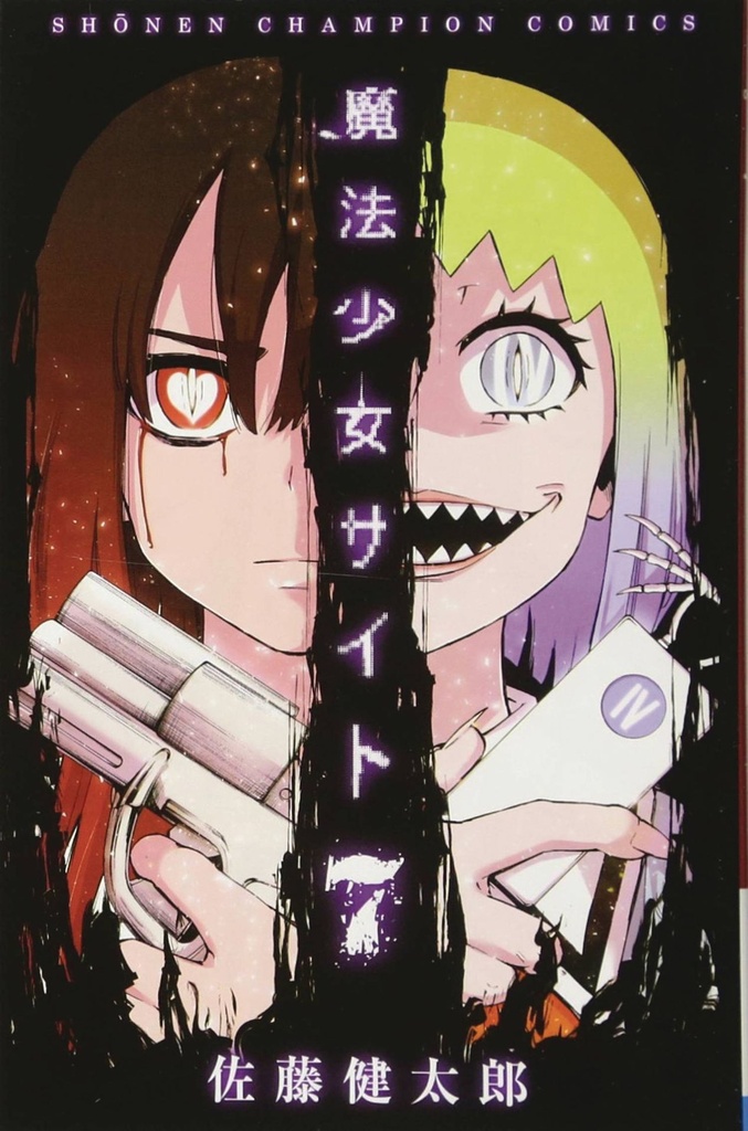 MAGICAL GIRL SITE 07