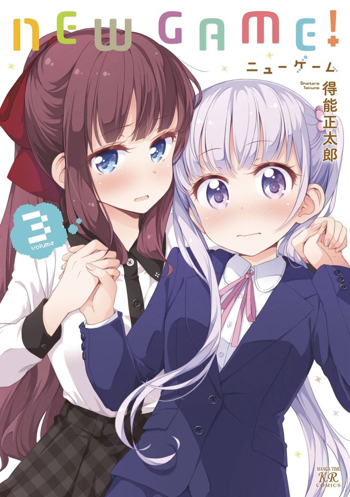 NEW GAME 03