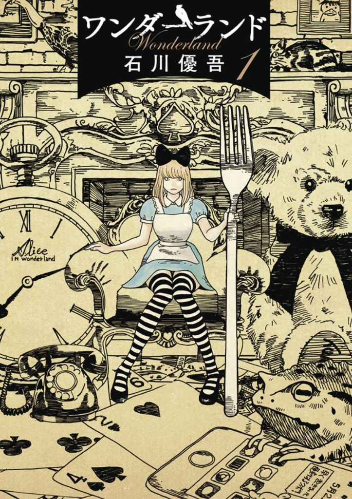 WONDERLAND 01