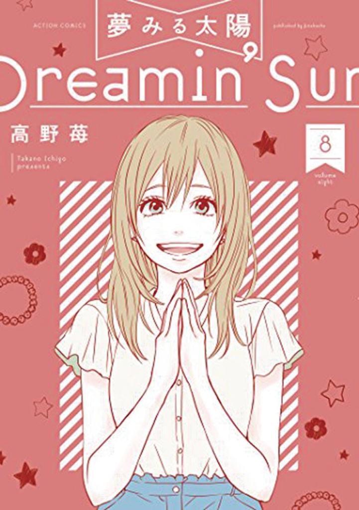DREAMIN SUN 08