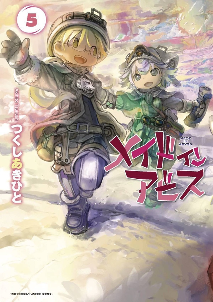 MADE IN ABYSS 05