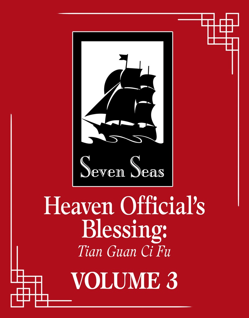 HEAVEN OFFICIALS BLESSING TIAN GUAN CI FU NOVEL 03