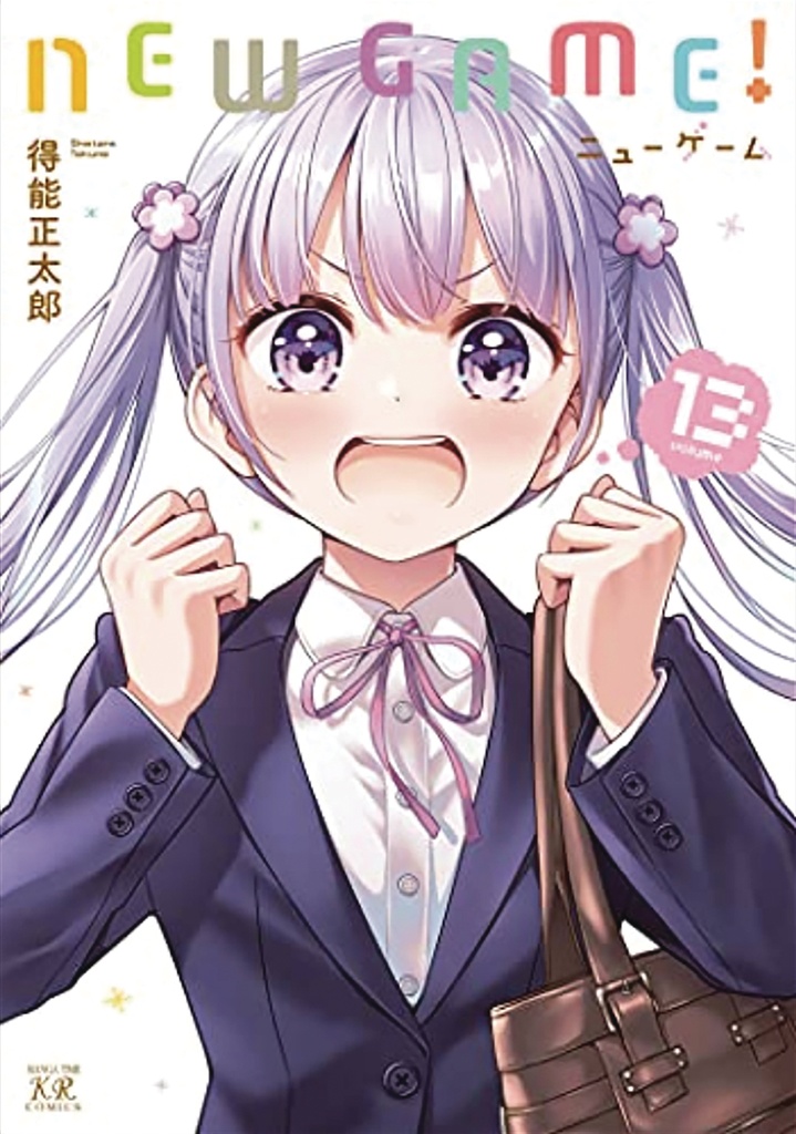NEW GAME 13