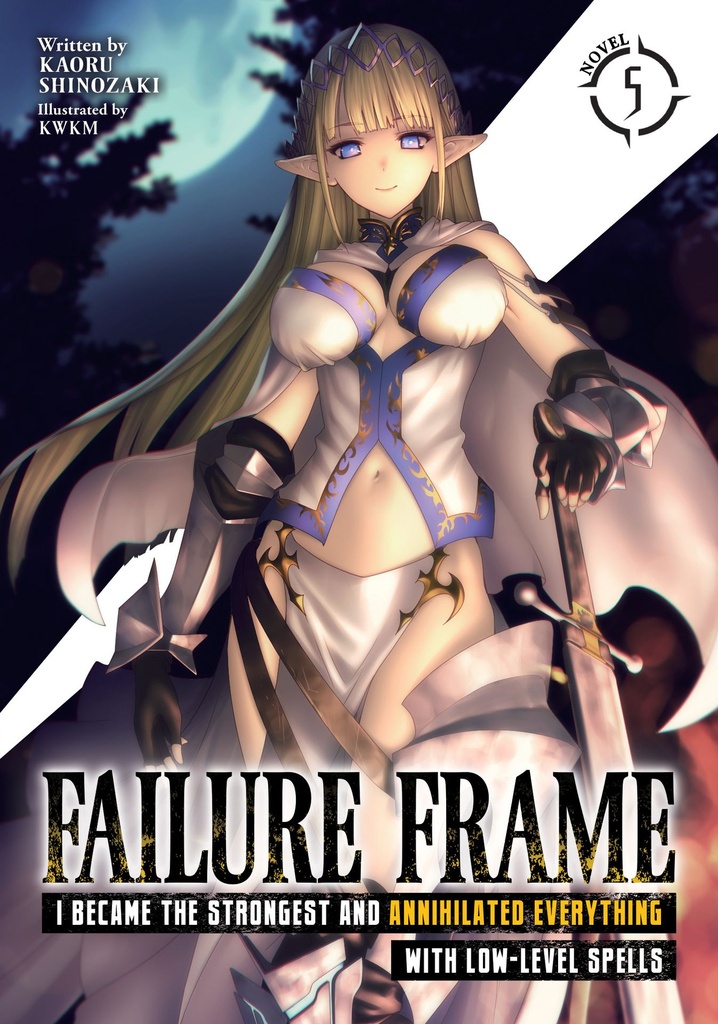FAILURE FRAME LIGHT NOVEL 05