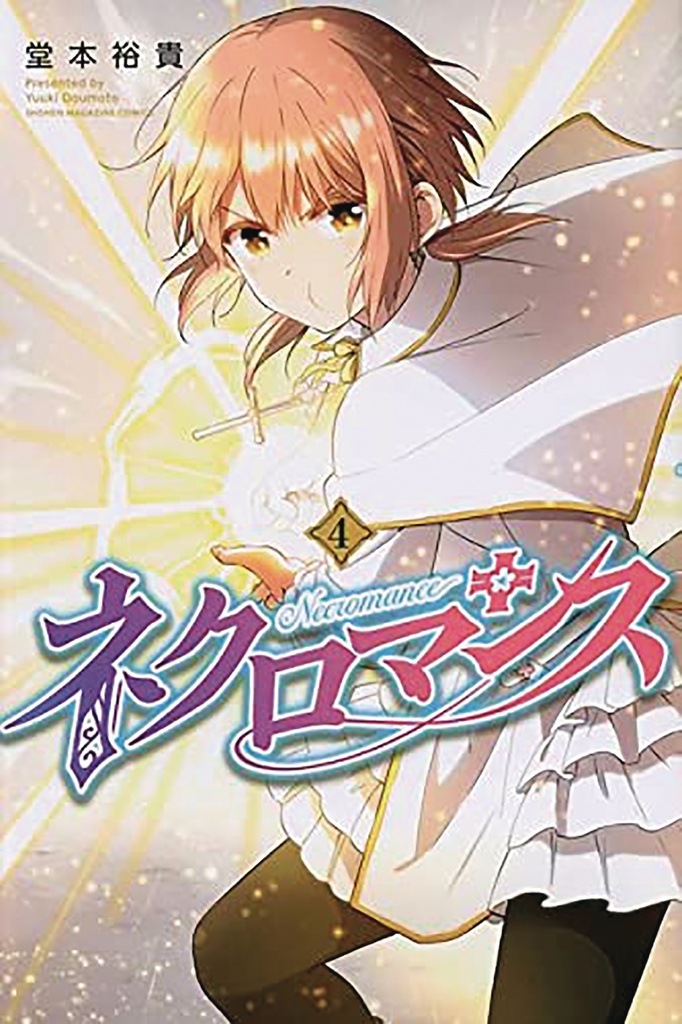 NECROMANCE 04