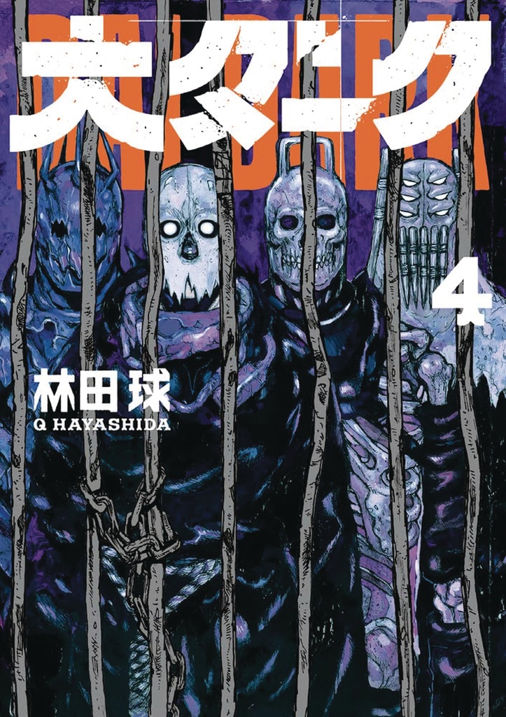 DAI DARK 1 04