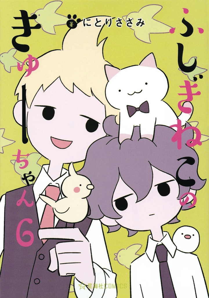 WONDERCAT KYUU-CHAN 06