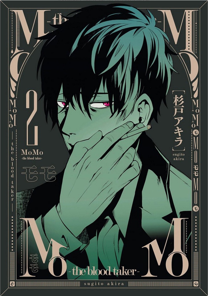 MOMO BLOOD TAKER 02