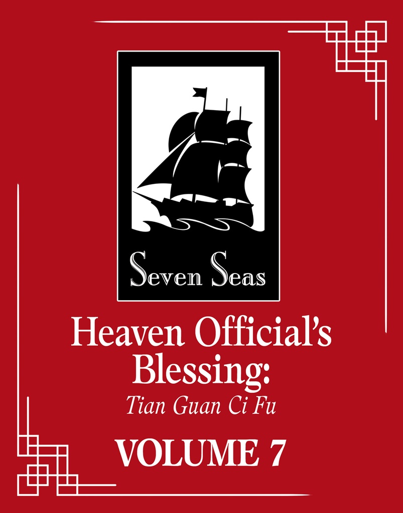 HEAVEN OFFICIALS BLESSING TIAN GUAN CI FU NOVEL 07