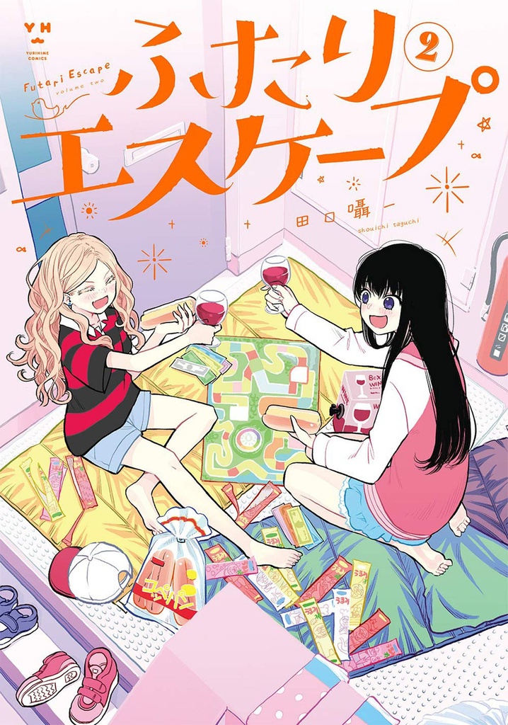FUTARI ESCAPE 02
