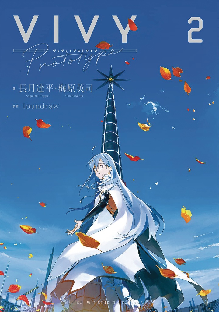 VIVY PROTOTYPE LN 01