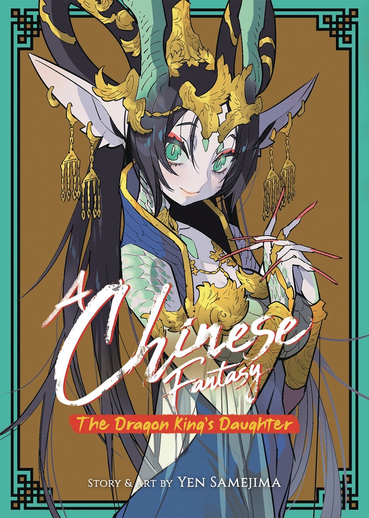 CHINESE FANTASY DRAGON KINGS DAUGHTER 01