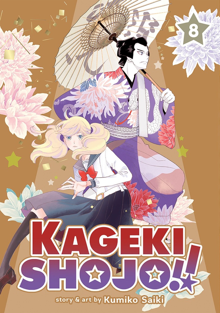 KAGEKI SHOJO 08