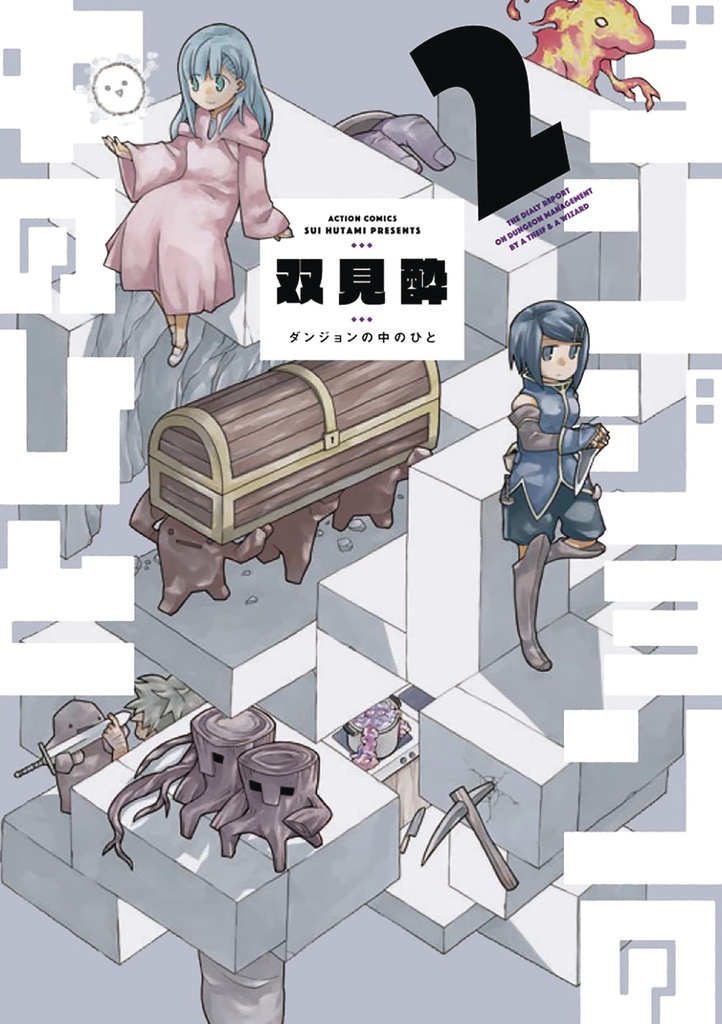 DUNGEON PEOPLE 02