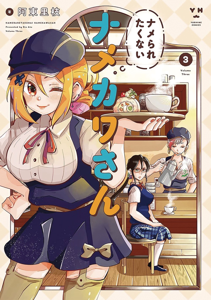 NAMEKAWA SAN WONT TAKE A LICKING 03