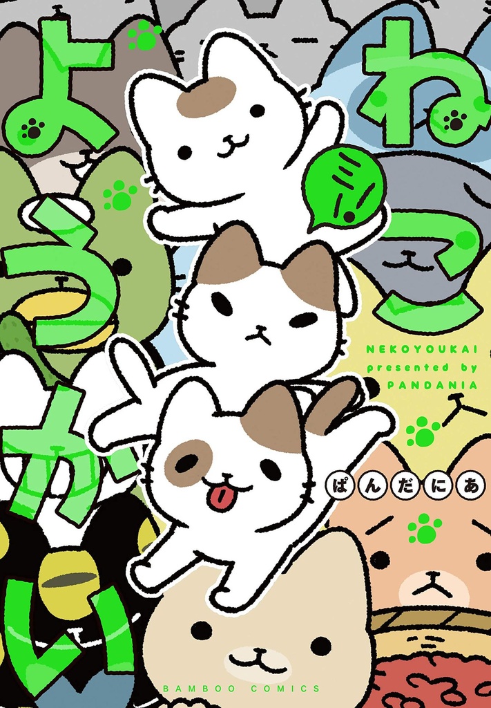 YOKAI CATS 03
