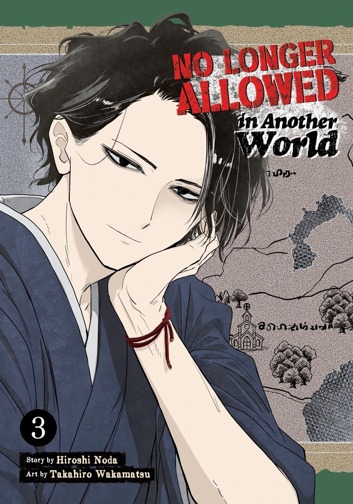 NO LONGER ALLOWED IN ANOTHER WORLD 03