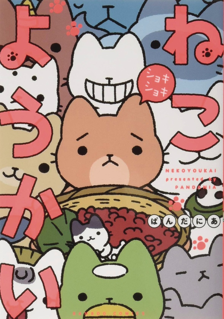 YOKAI CATS 04