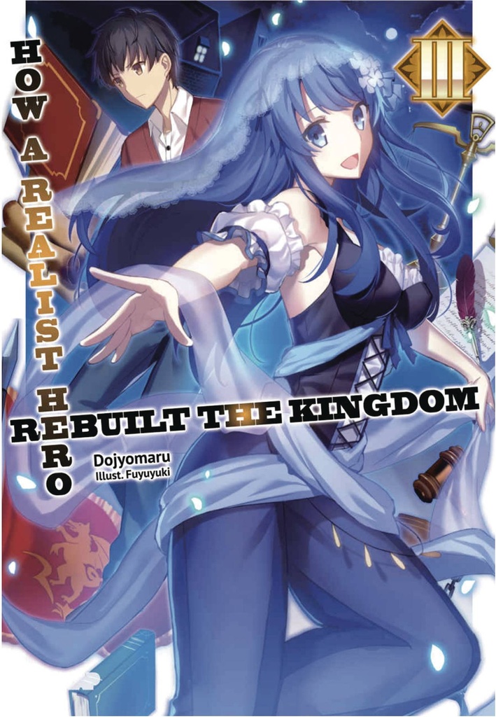 HOW REALIST HERO REBUILT KINGDOM LIGHT NOVEL 03