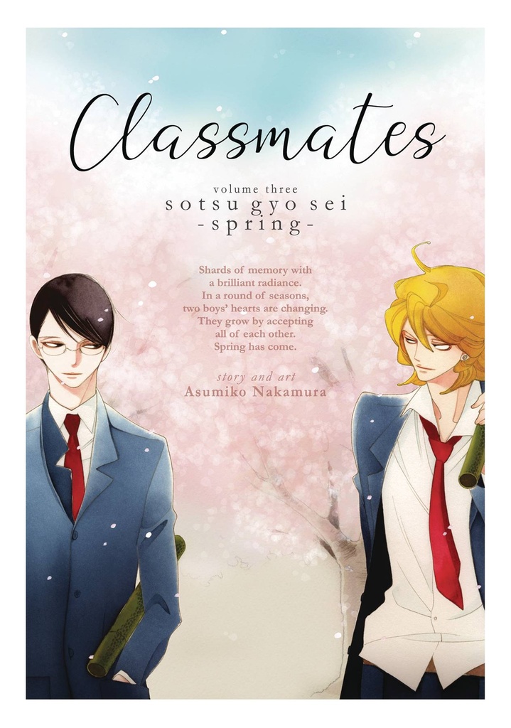 CLASSMATES 03