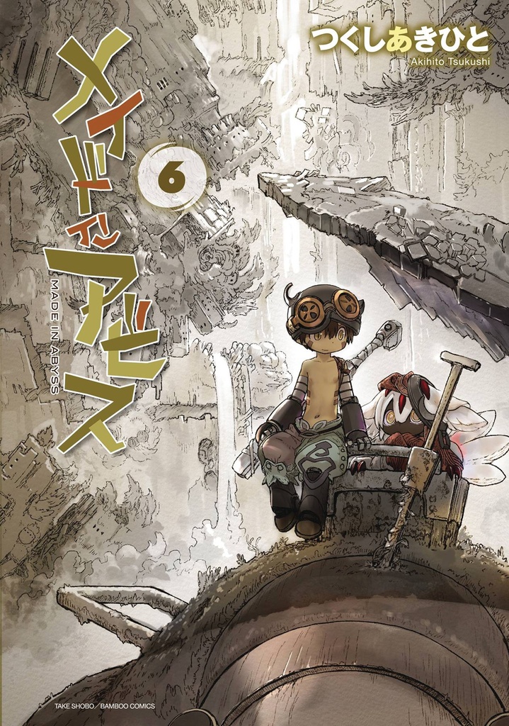 MADE IN ABYSS 06