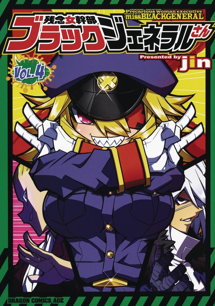 PRECARIOUS WOMAN MISS BLACK GENERAL 04
