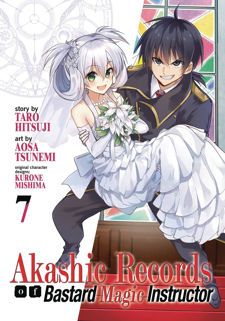 AKASHIC RECORDS OF BASTARD MAGICAL INSTRUCTOR 07