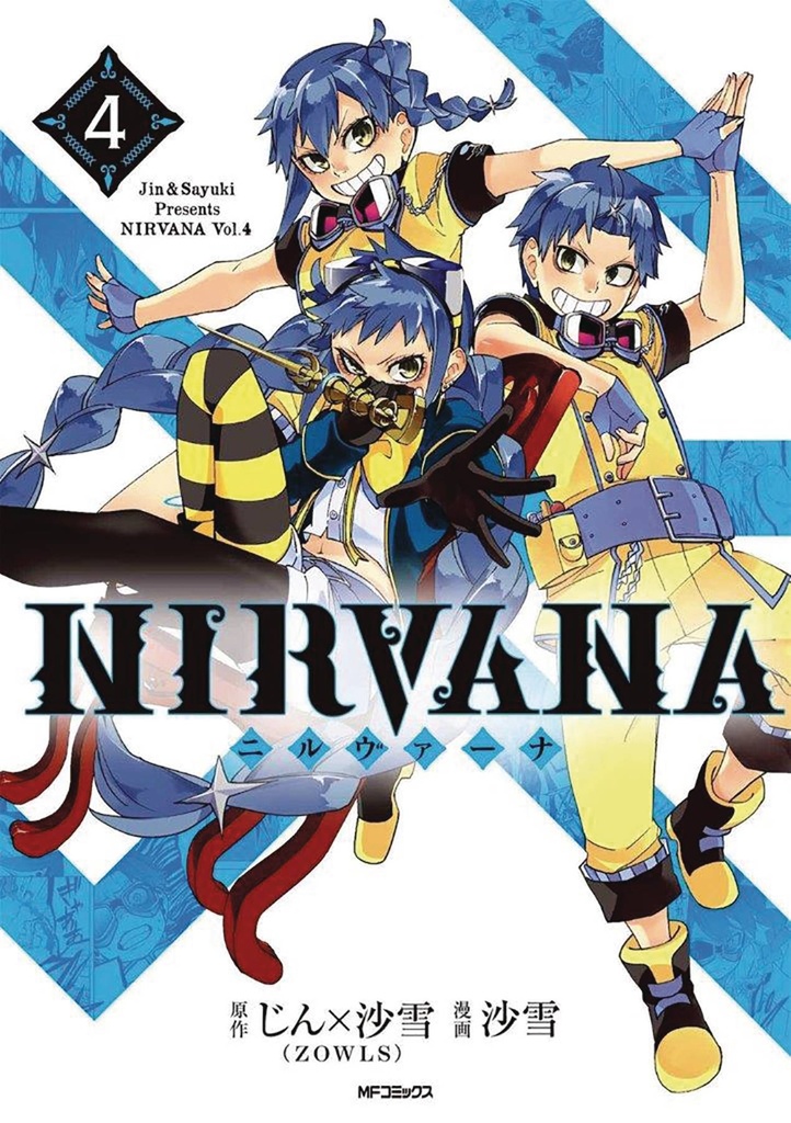 NIRVANA 04