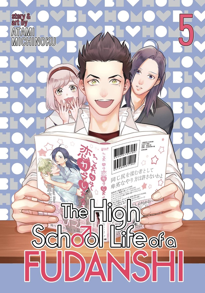 HIGH SCHOOL LIFE OF FUDANSHI 05