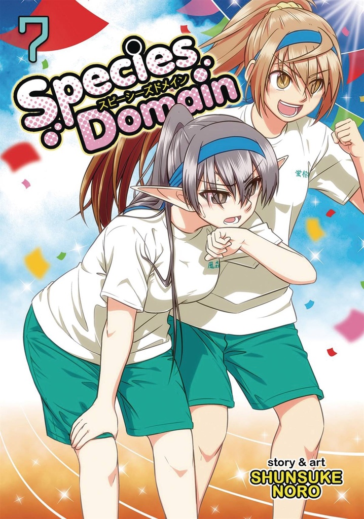 SPECIES DOMAIN 07