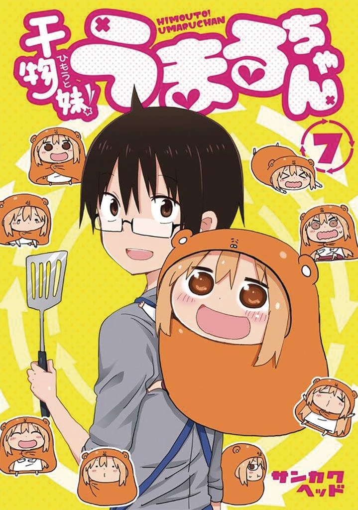 HIMOUTO UMARI CHAN 07